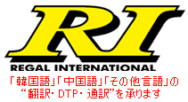 �؍���E������̖|��EDTP�̌���H�[
